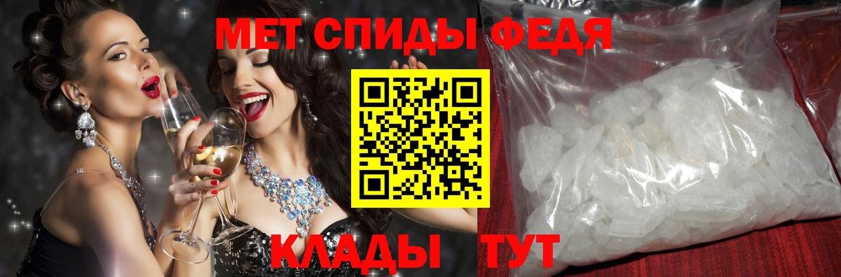 Юрга  Амфетамин 97%  АМФЕТАМИН  Вход с VPN 