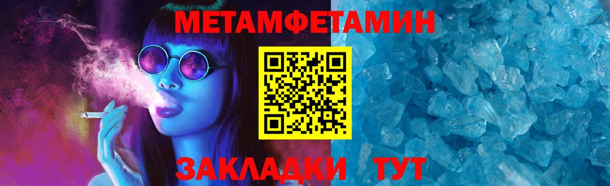 Amphetamine VHQ Юрга