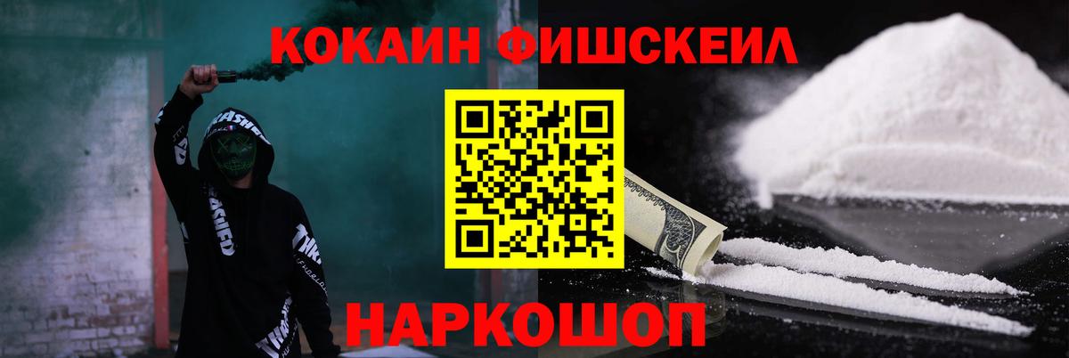 COCAIN Перу  Кокаин  Юрга  Вход с VPN  COCAIN Боливия 