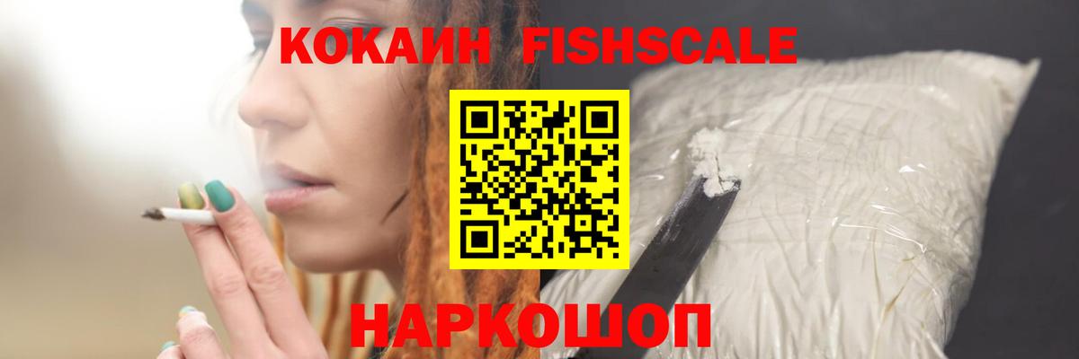 COCAIN VHQ Юрга