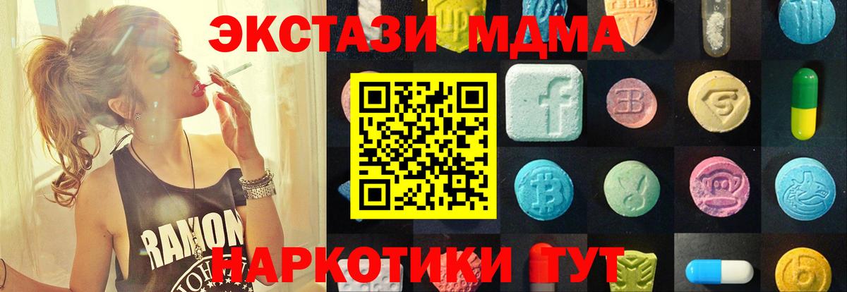 ЭКСТАЗИ  Экстази Punisher  Юрга  Вход с VPN  ЭКСТАЗИ 280мг 