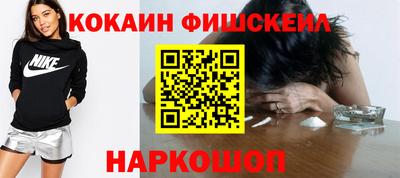 шишки Конаково