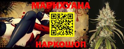 дистиллят марихуана Кинель