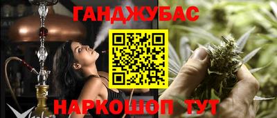 дистиллят марихуана Кинель