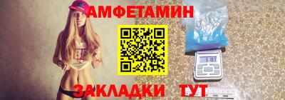герыч Комсомольск-на-Амуре