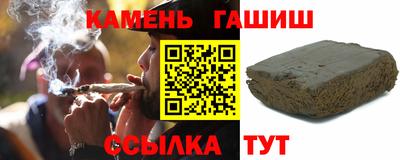 герыч Комсомольск-на-Амуре