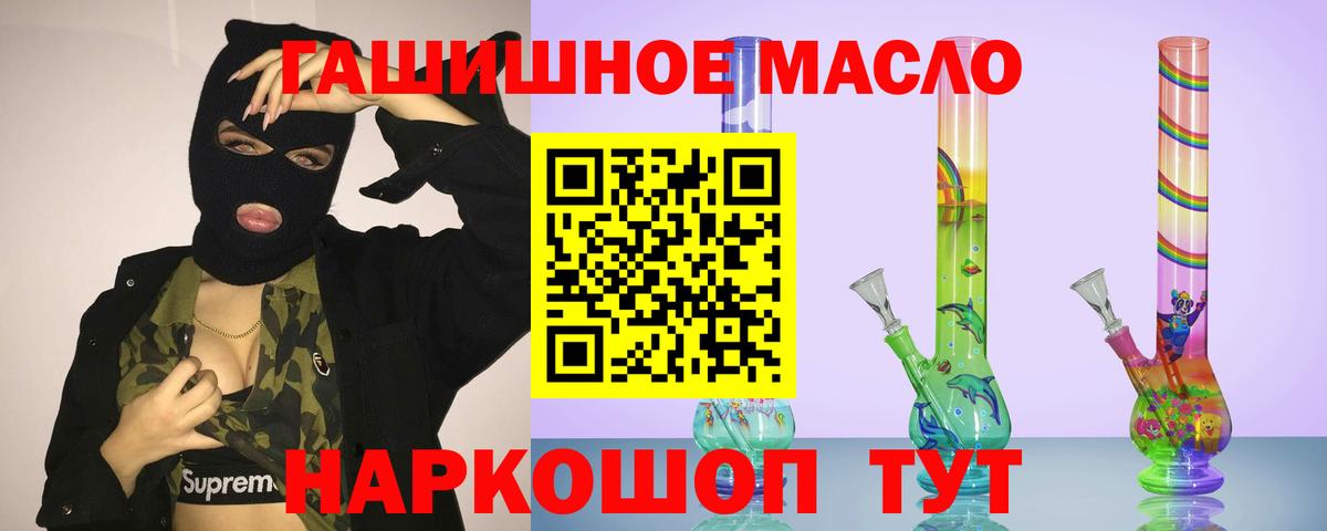 Дистиллят ТГК жижа Юрга