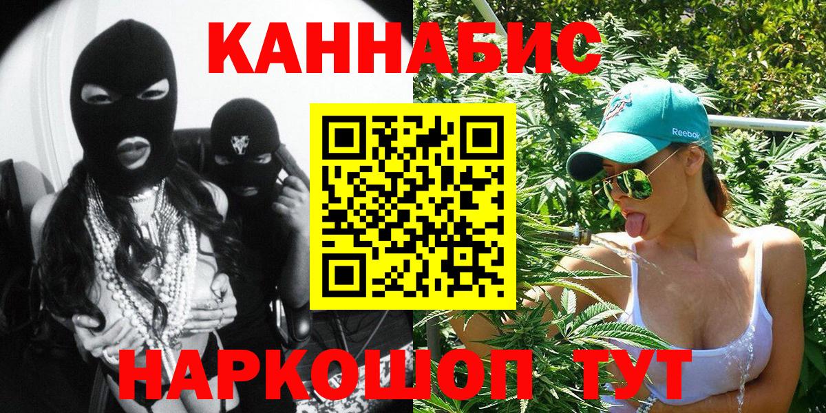 Бошки марихуана OG Kush Юрга